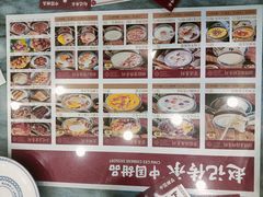 -赵记传承·中国甜品(福州总店)