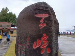 -岳西天峡风景区