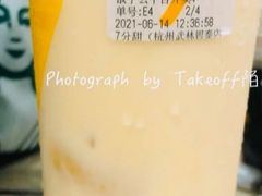 芒芒生椰冻-7分甜(万象城店)