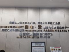 -胖东来生活广场(健康路店)