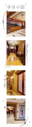 -全聚德烤鸭店·宴会厅(和平门店)