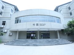 -安徽大学(磬苑校区)