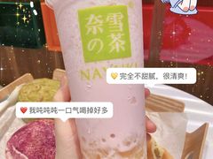 -奈雪的茶(东原悦荟店)