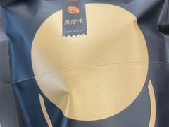 -泽田本家·铜锣烧(美罗城店)