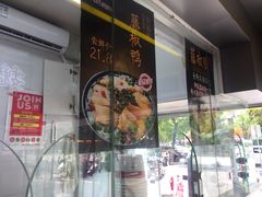 -阿满卤香鸡(新街口印象汇店)