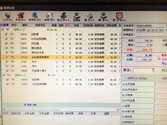 -纽斯桑拿会所(餐厅天山路店)