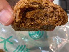 夹馅糖火烧-大順斋非遗工坊(005店)