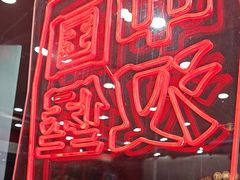 -塔斯汀中国汉堡(嘉禾望岗地铁站店)