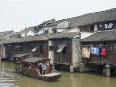 -乌镇东栅景区