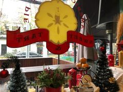 -Pie Bird(新闸路店)