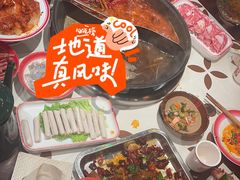 -江北北火锅馆·公路夜市(魏公村店)