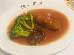 -阿一鲍鱼·20年匠心传承(天河北旗舰店)