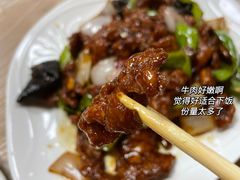 生爆牛肉-西大酒店