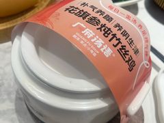 -广府汤语·靓汤·早茶·小粤菜(仁恒梦店)