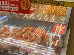 -味多美蛋糕(八大处店)