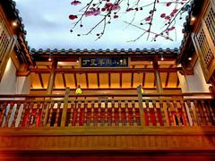 -丁里羊肉小镇(太宁路口店)