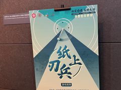 -上海体育博物馆