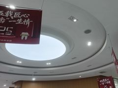 -雅悦齿科(顾村公园店)