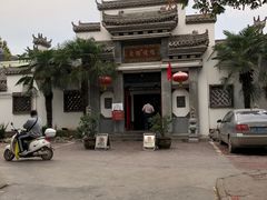 门面-老铺烤鸭(宝鸡店)