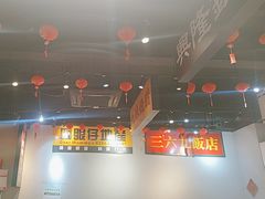 -沙胆彪炭炉牛杂煲(成都玉林店)