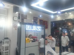 点击看大图 -艺流造型
