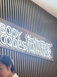 点击看大图 -深圳米兰柏羽医疗美容医院