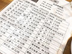 -醋缘臭屁醋养生火锅