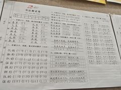 -赵汝飞练字硬笔书法(万宝财富商业广场店)