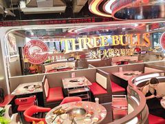 -三头牛·潮汕牛肉生蚝火锅 (夏湾店)