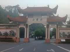 -丹霞山风景名胜区