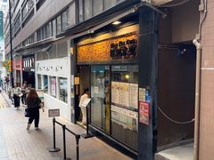 -旺记冰室(九龙中心大厦店)