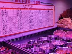 -长平肥姐白粥·海鲜打冷