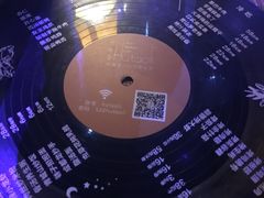 -胡桃里音乐酒馆(曲江店)