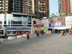 -深圳龙华星河COCO City(民治店)