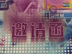 -剧狐剧本杀·月球探案馆(人民广场1号店)