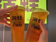 -淘蛙(广州星寰国际商业中心店)