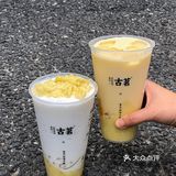 满满两勺报恩榴莲‼️快拉上姐妹一起去喝