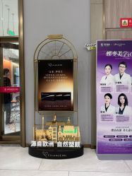 -云南吴氏嘉美医疗美容医院