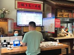 -许老八包子铺(回龙窝店)