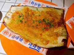 经典蒜香烧茄子-碌碌发·东南亚风味烧烤档(体育西店)