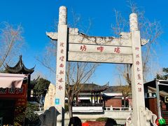 -召稼楼古镇