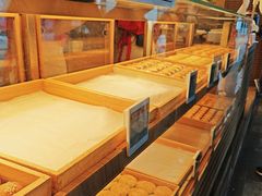 -嘉华鲜花饼(南屏旗舰店)