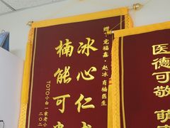 -宠福鑫动物医院(立水桥分院)