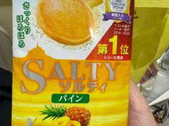 -DON DON DONKI(名珠城店)