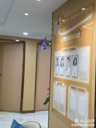 -南京康美美容医院·旗舰店