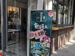 门面-肆拾壹號烤肉(龙岗店)