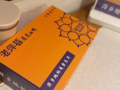 -老萍巷莲花血鸭·萍乡地标江西菜(步行街店)
