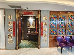 -新雅(丰盛里店)