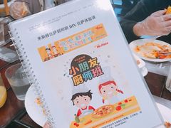 -Mr.Pizza米斯特比萨(合肥一九一二街区店)