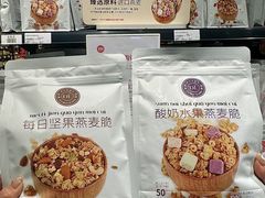 -永辉超市(郫都区爱琴海店)